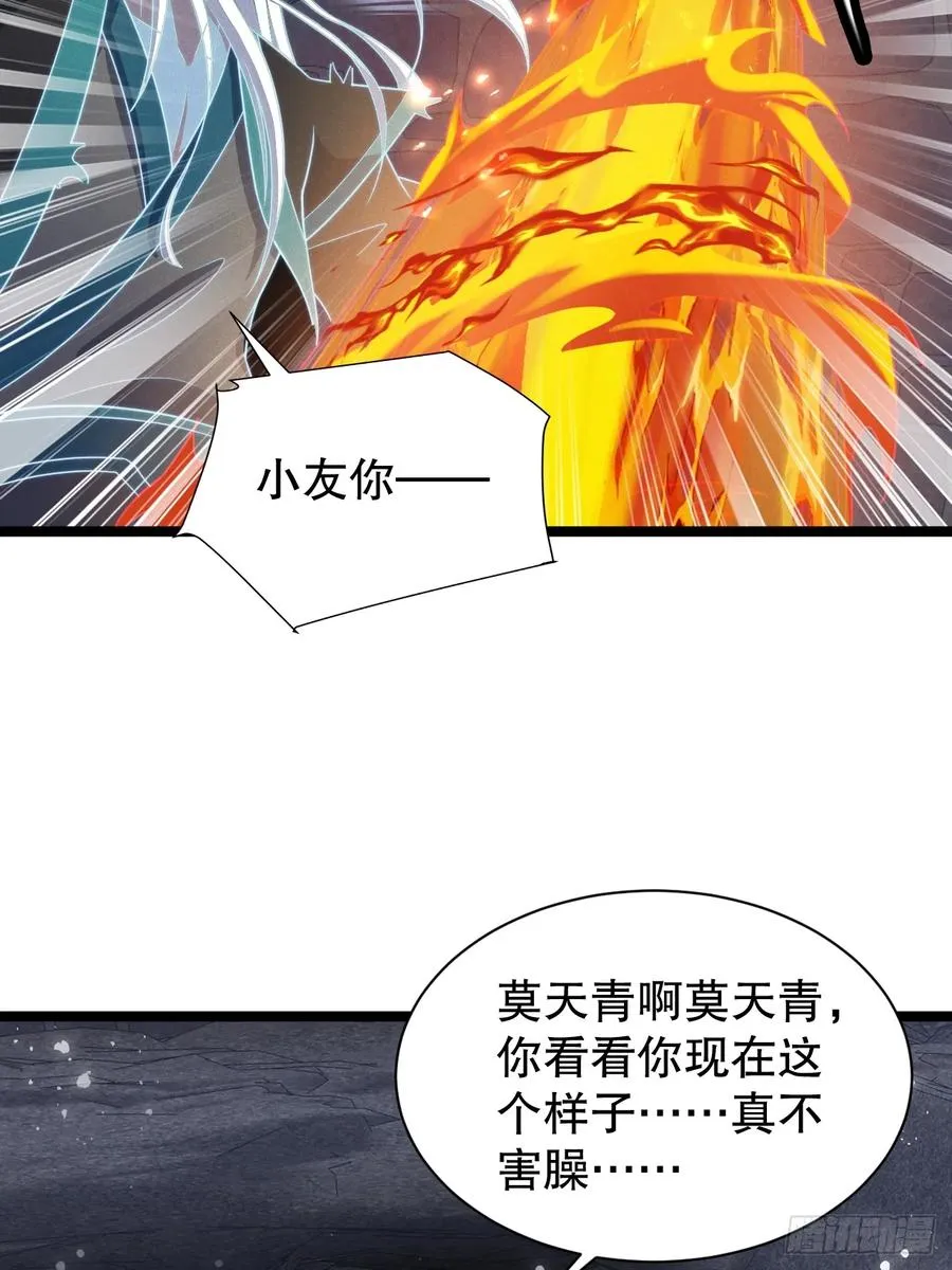 前世仇人今世捞比7