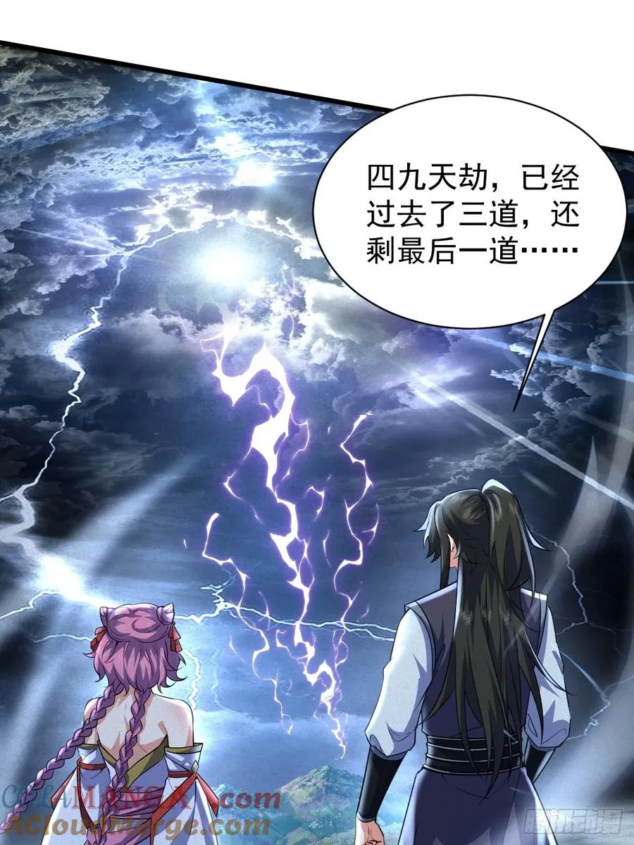 黑蛇是前世灵宠34