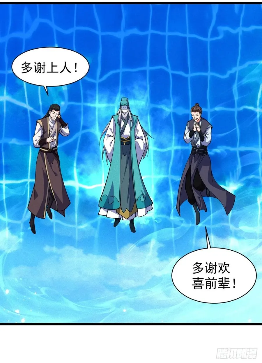 欢喜上人37