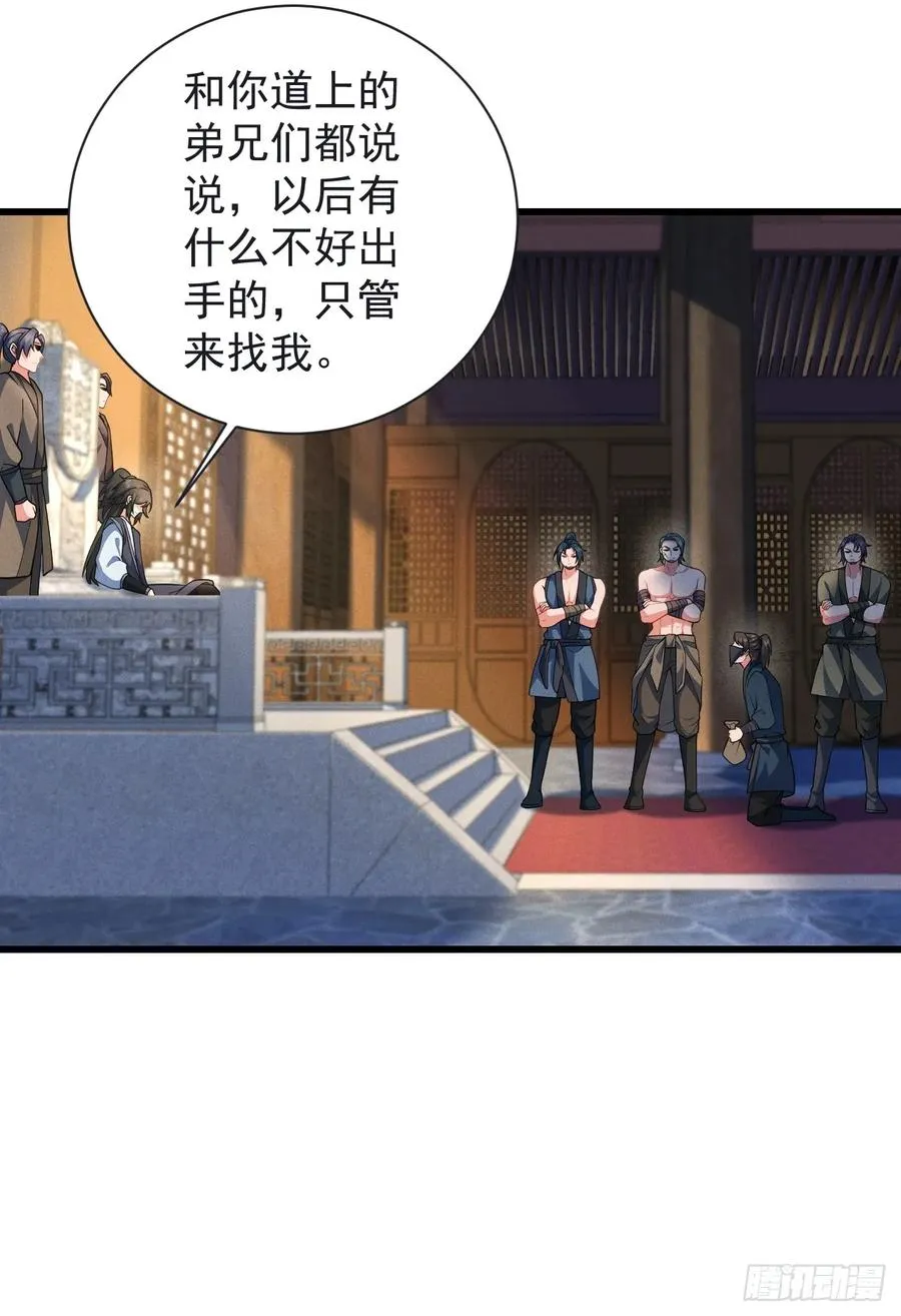 南街枫哥17
