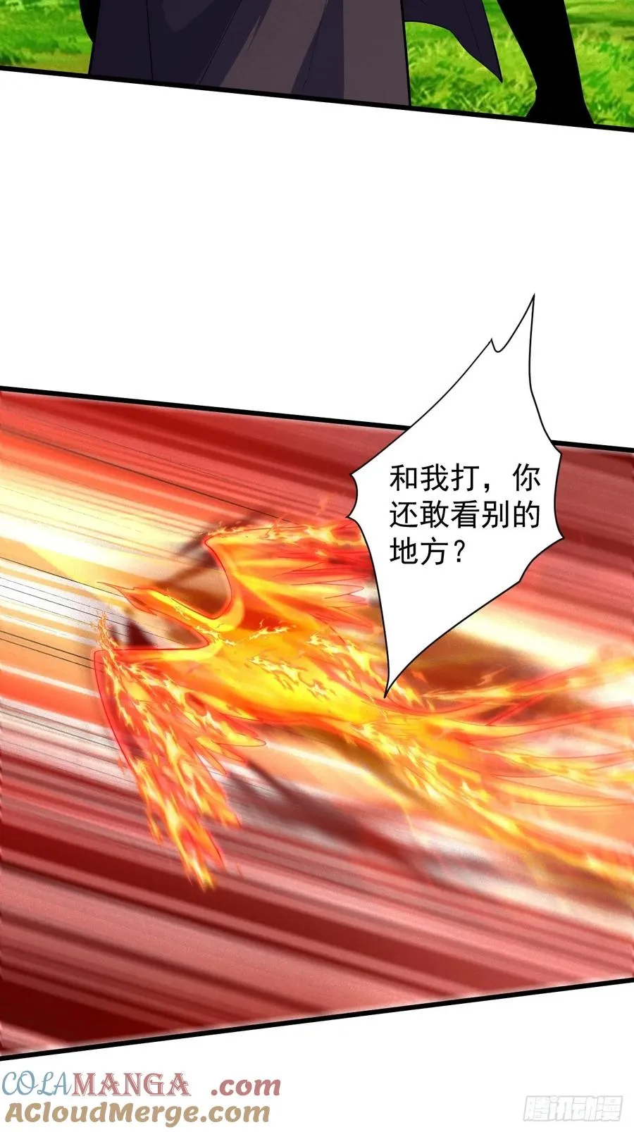 斩仙显威30