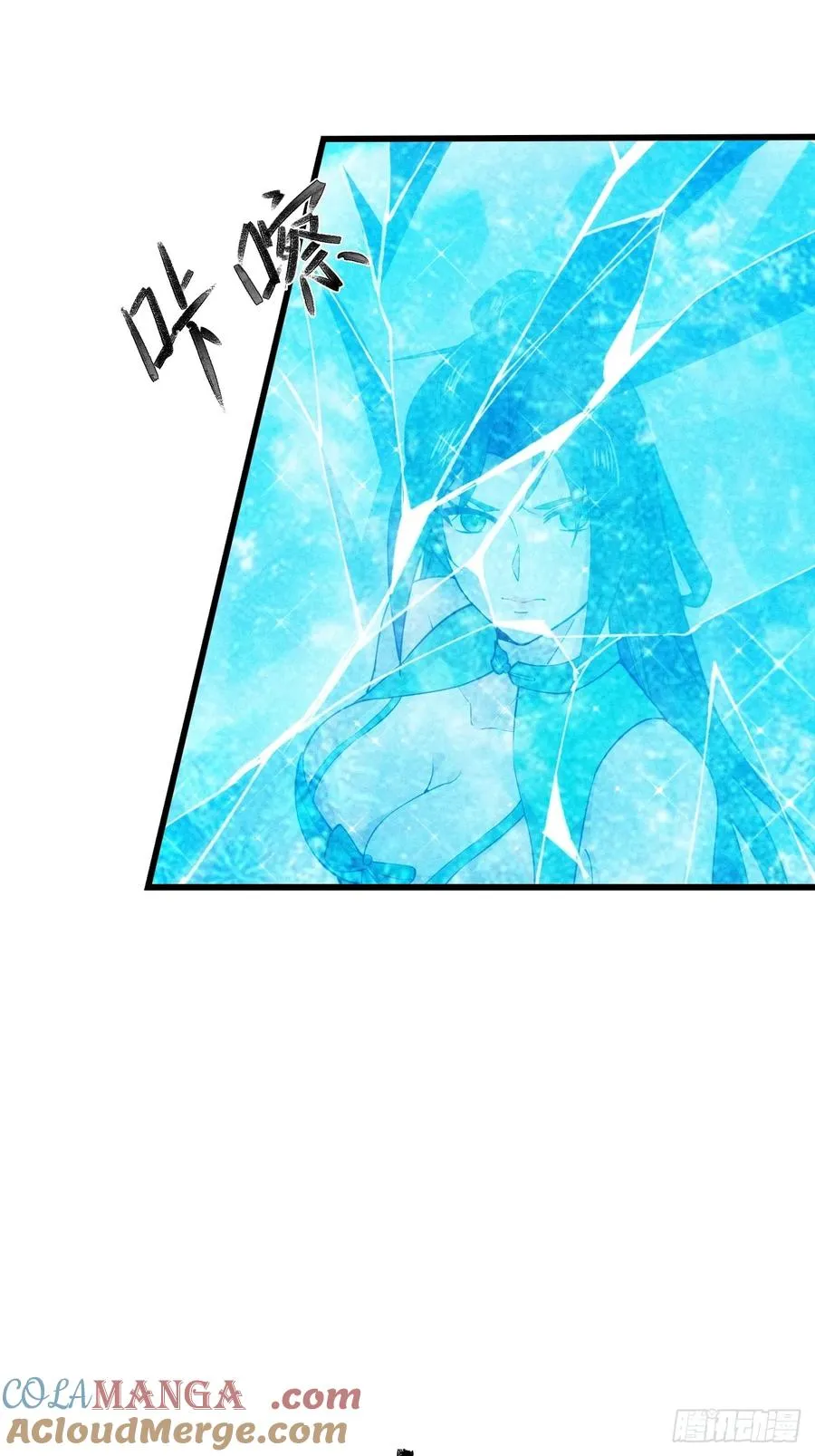 渡雷劫14