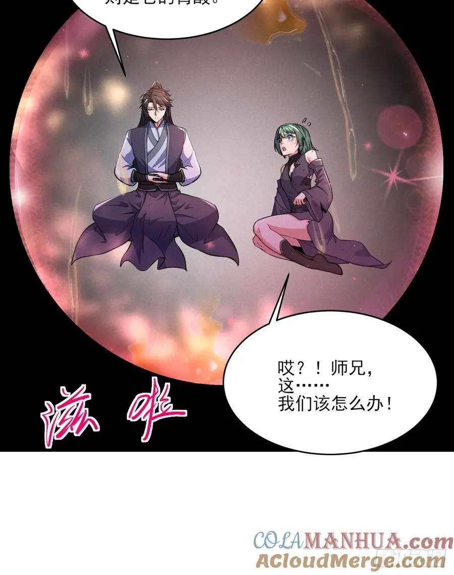 天罗鳄鱼26