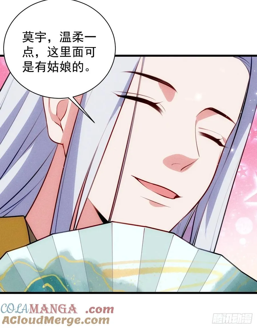 冒充金丹27