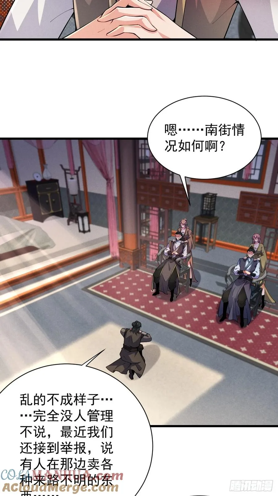 南街枫哥28