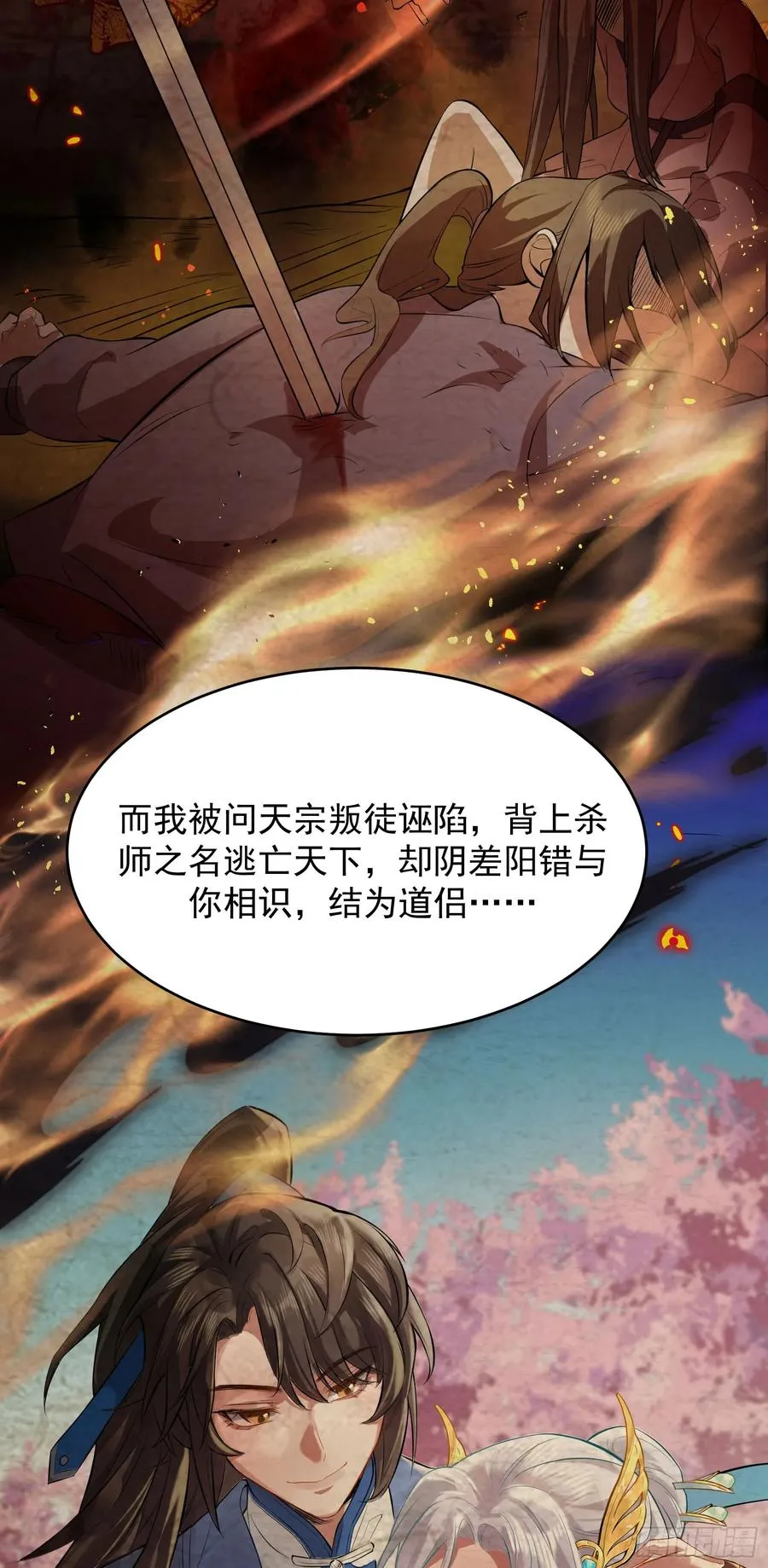 你真是我老婆吖49
