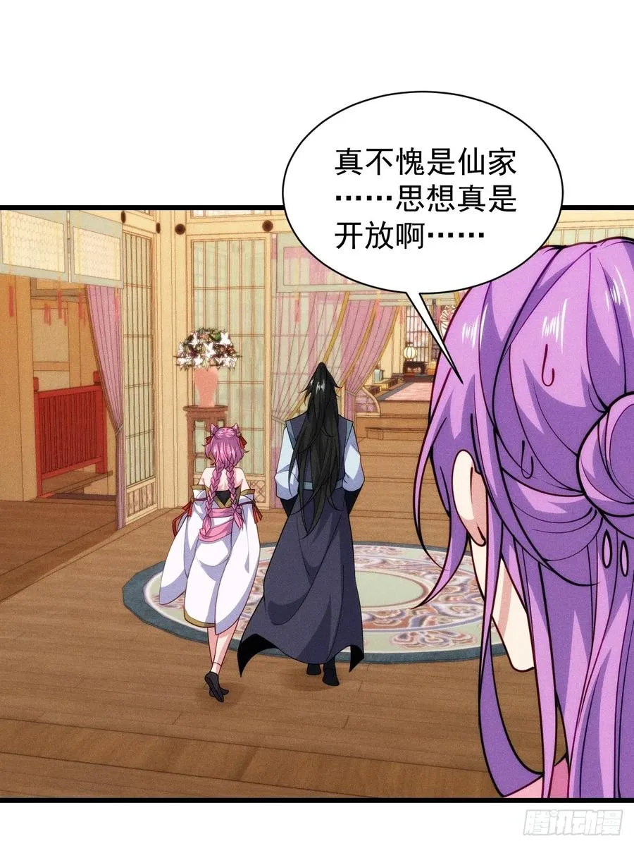 柳寒烟逛青楼23