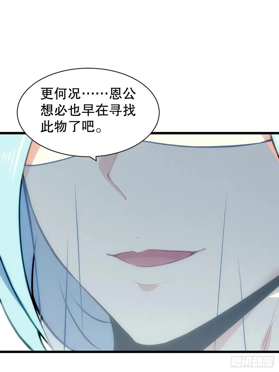 仙府玉佩到手41