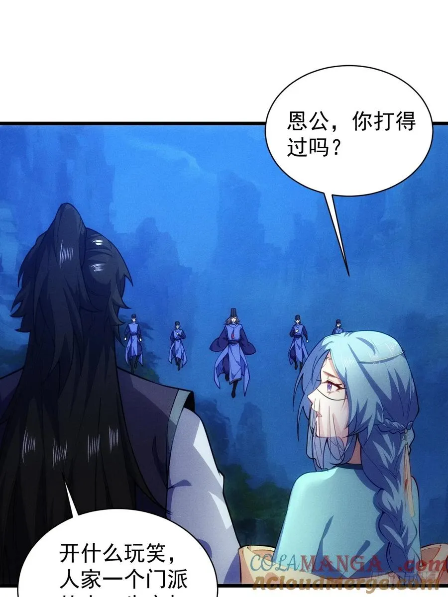 卧槽狗大户！21