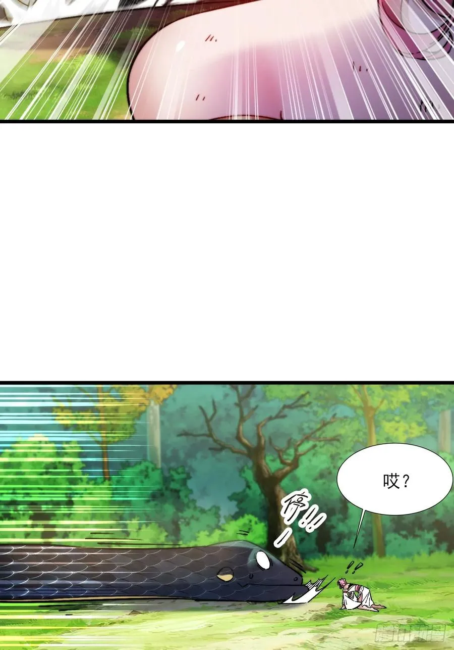 蛇妖，你要助我修炼229