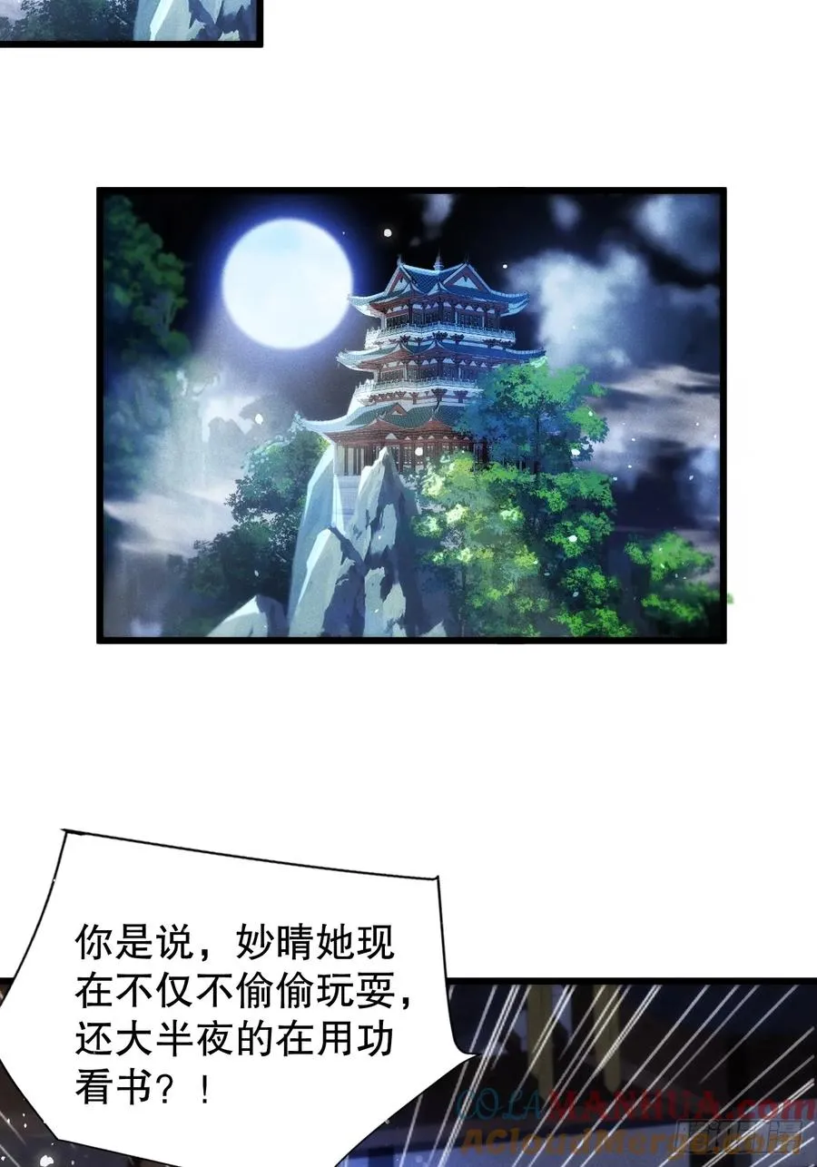 老婆大人正在捉奸6