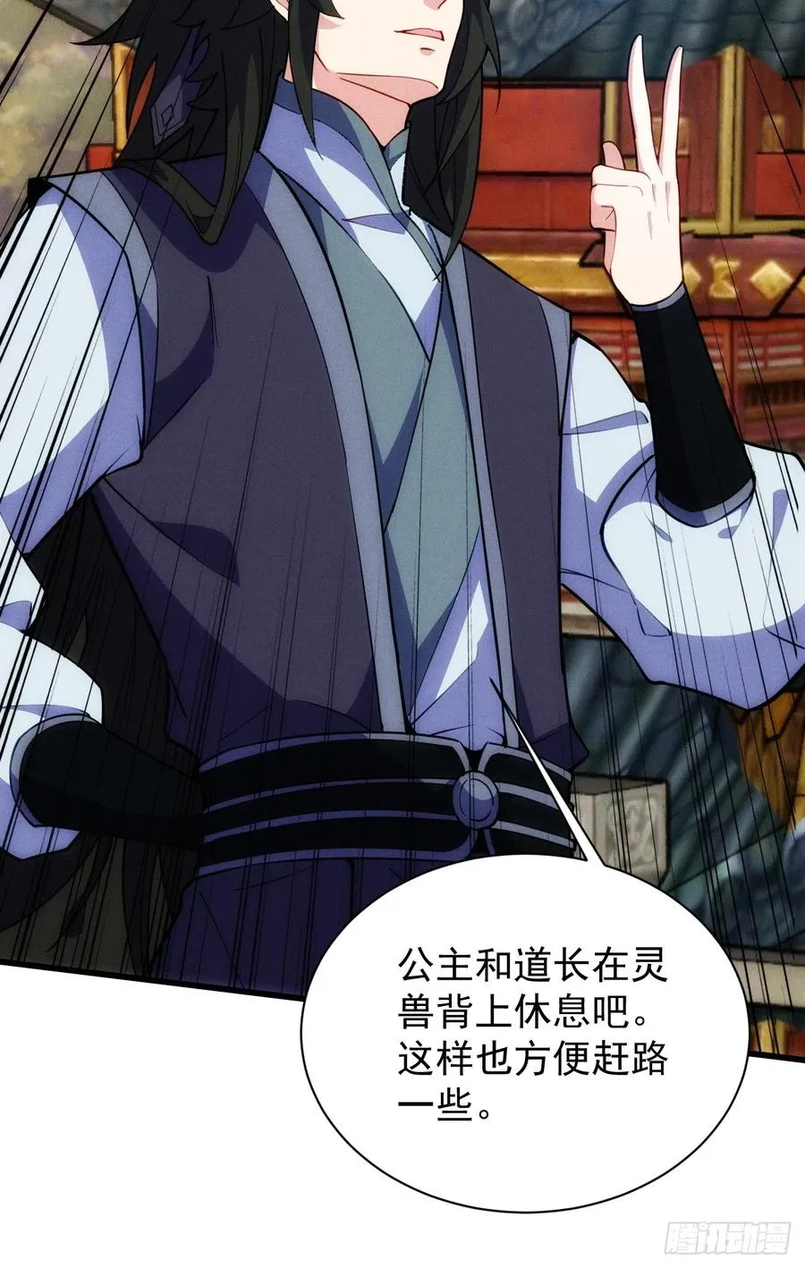 带回门派吃干抹净！10