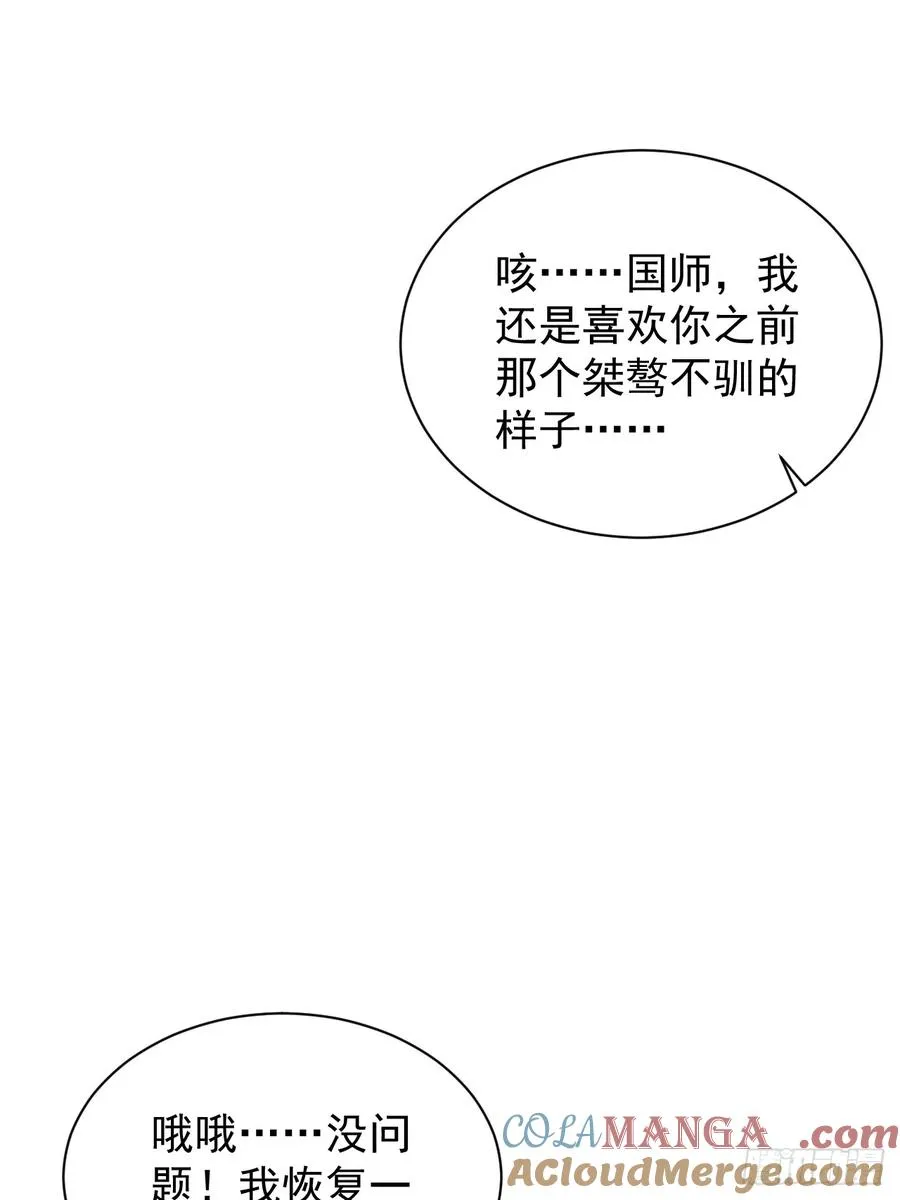 卧槽狗大户！48