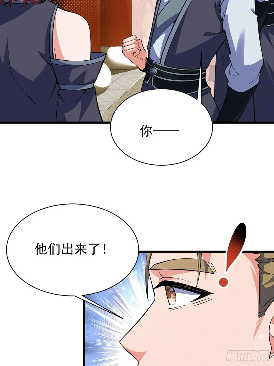 契约仙剑7