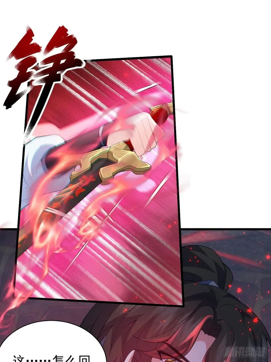 本命符文17