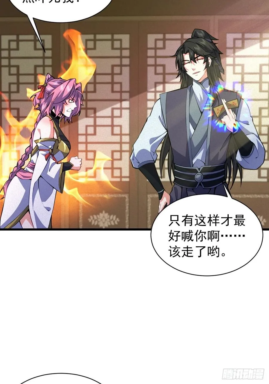 欢喜上人11