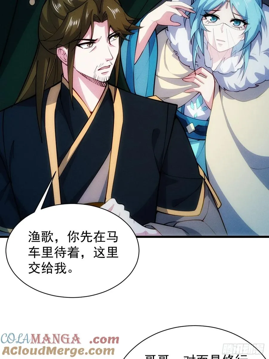 仙府传承33