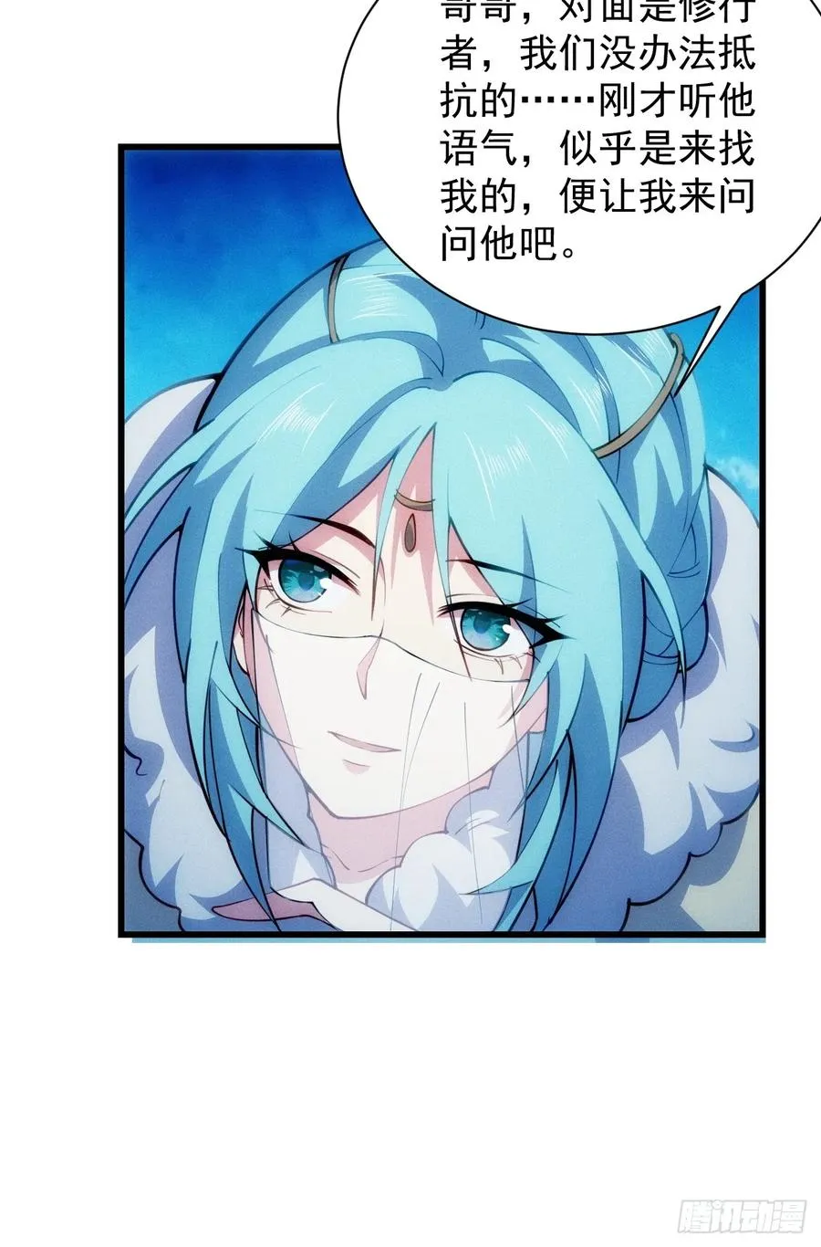 仙府传承43