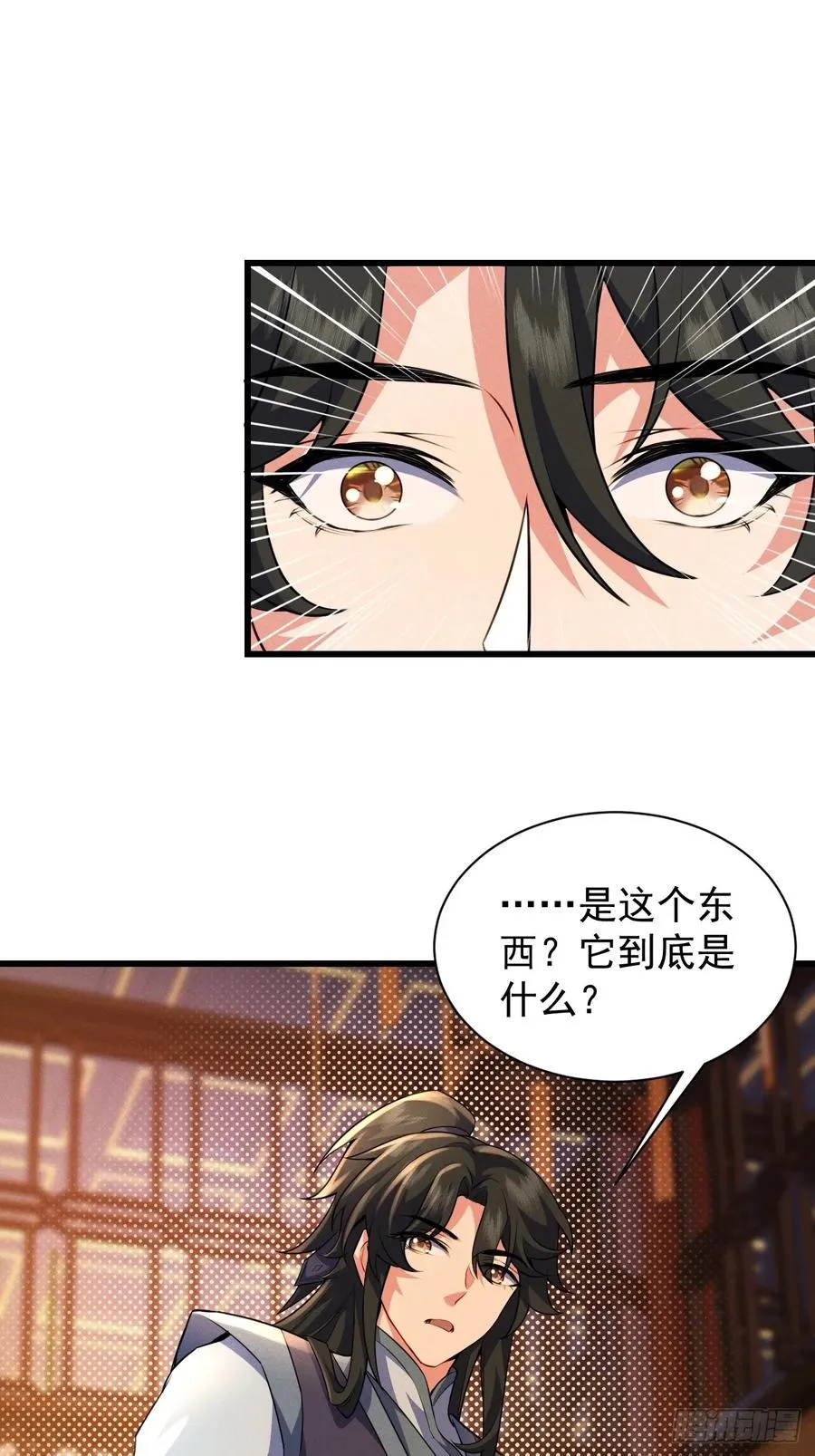 柳含烟的分身玉偶23