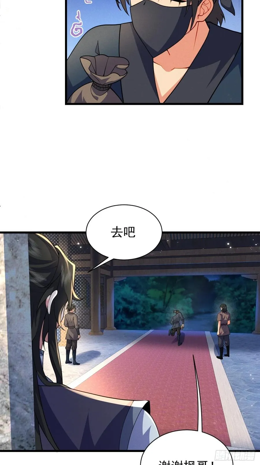 南街枫哥19