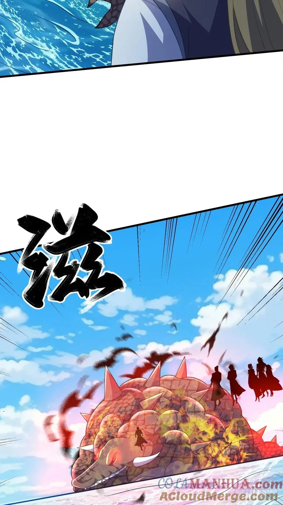 天罗鳄自爆18