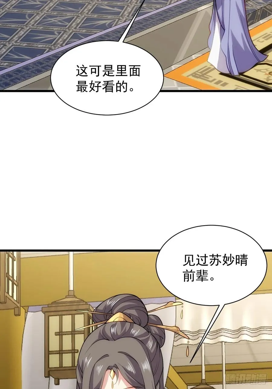 小人偶被榨干了16