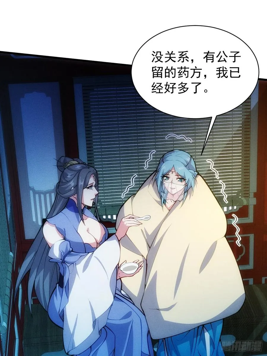 仙府传承26
