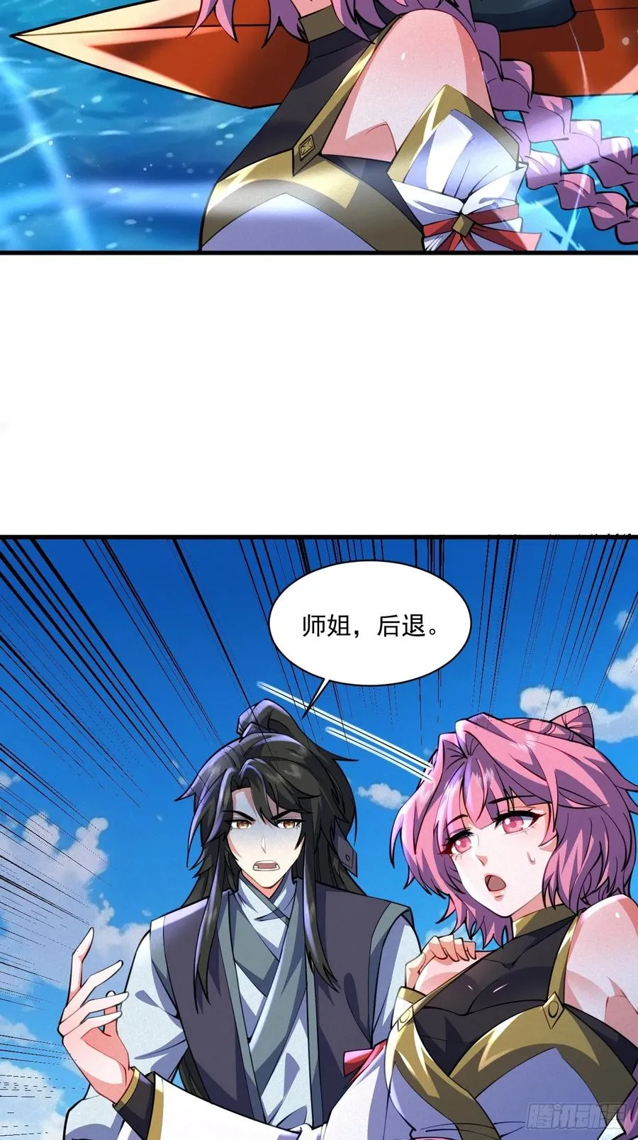 巨龟渡劫25