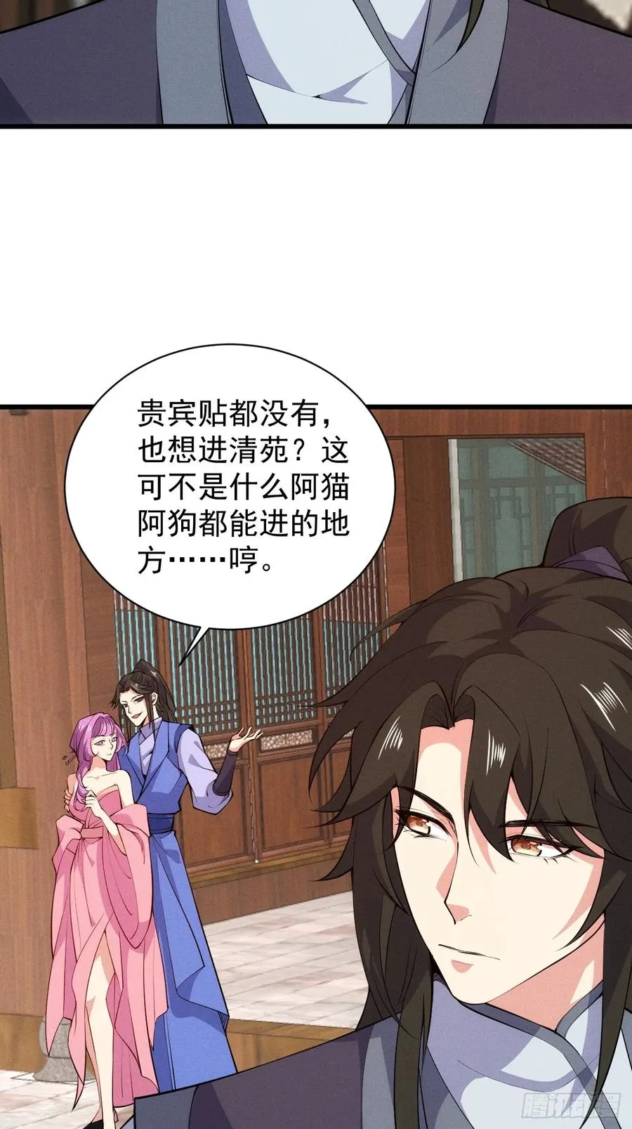 柳寒烟逛青楼17