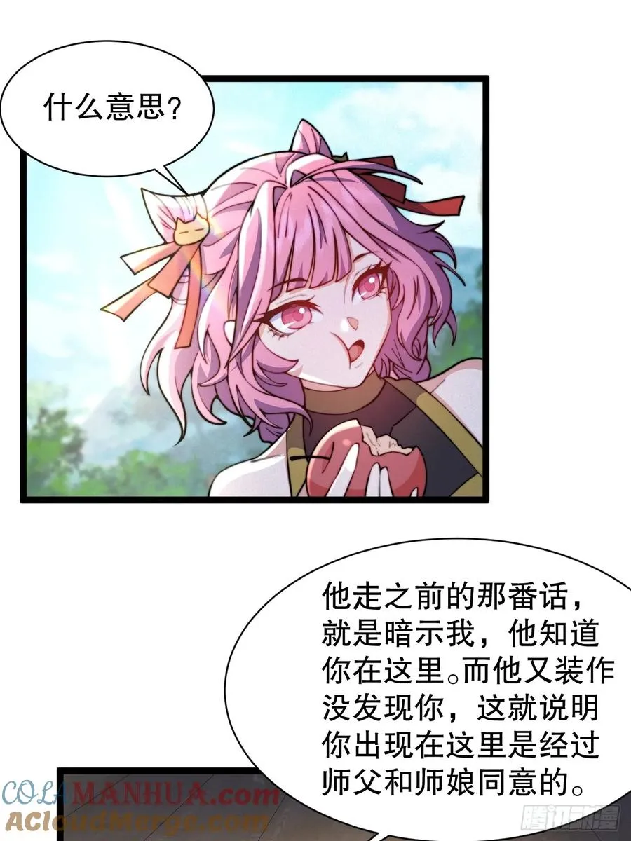 女装大佬12