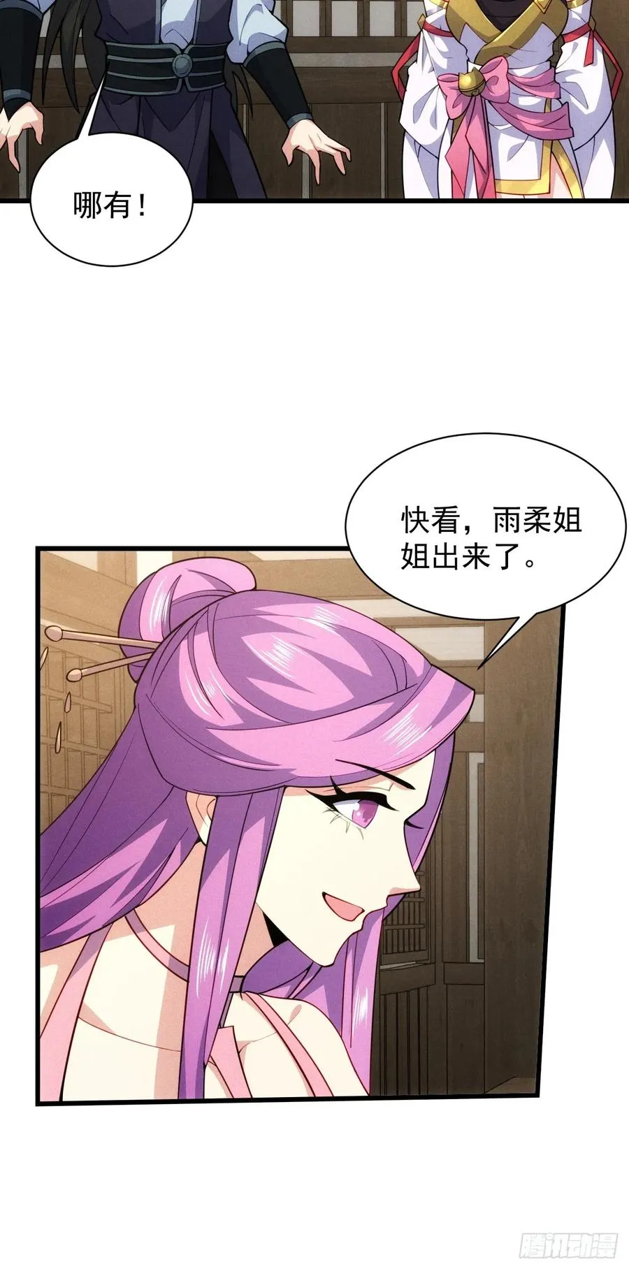 送给最重要的人的歌8