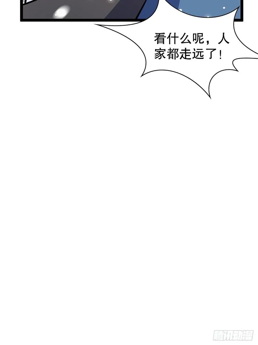 我对男人没兴趣17