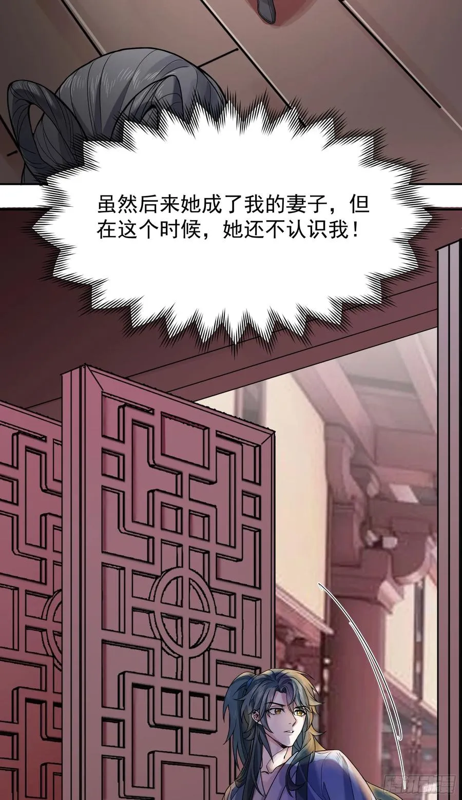 谋杀亲夫啊49