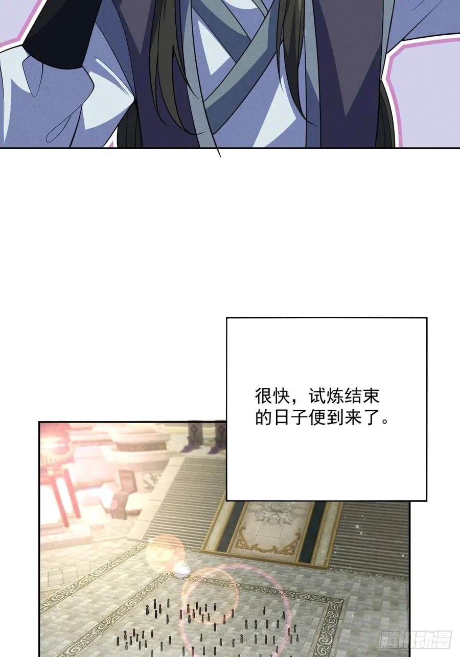 我要挑战萧逸枫！34