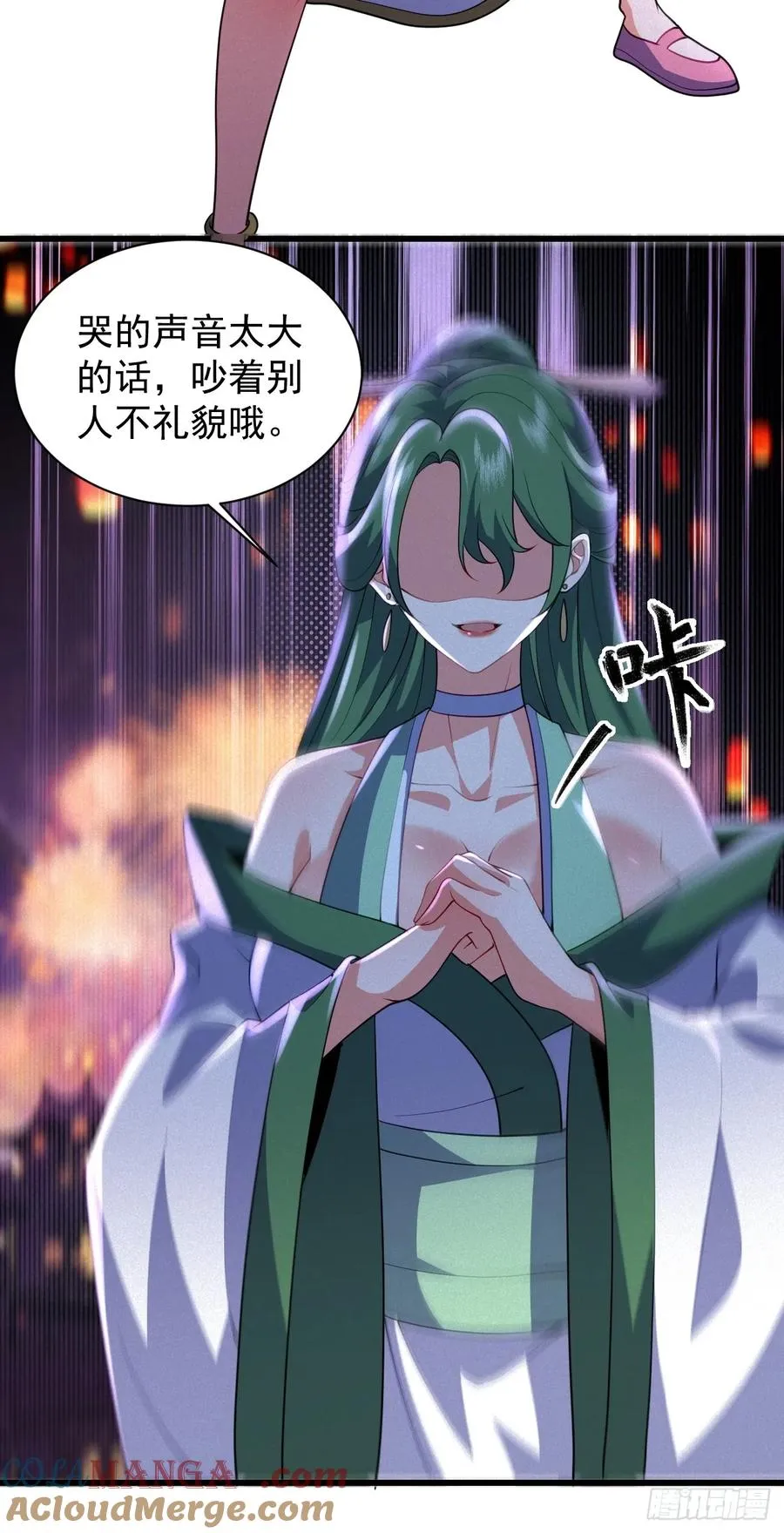苏妙晴的初体验42