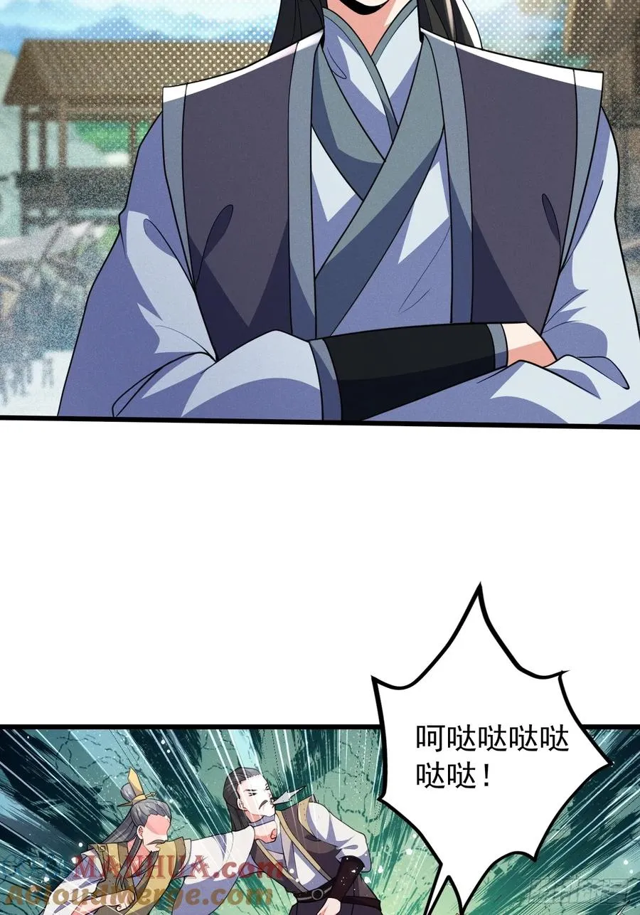 我要挑战萧逸枫！12