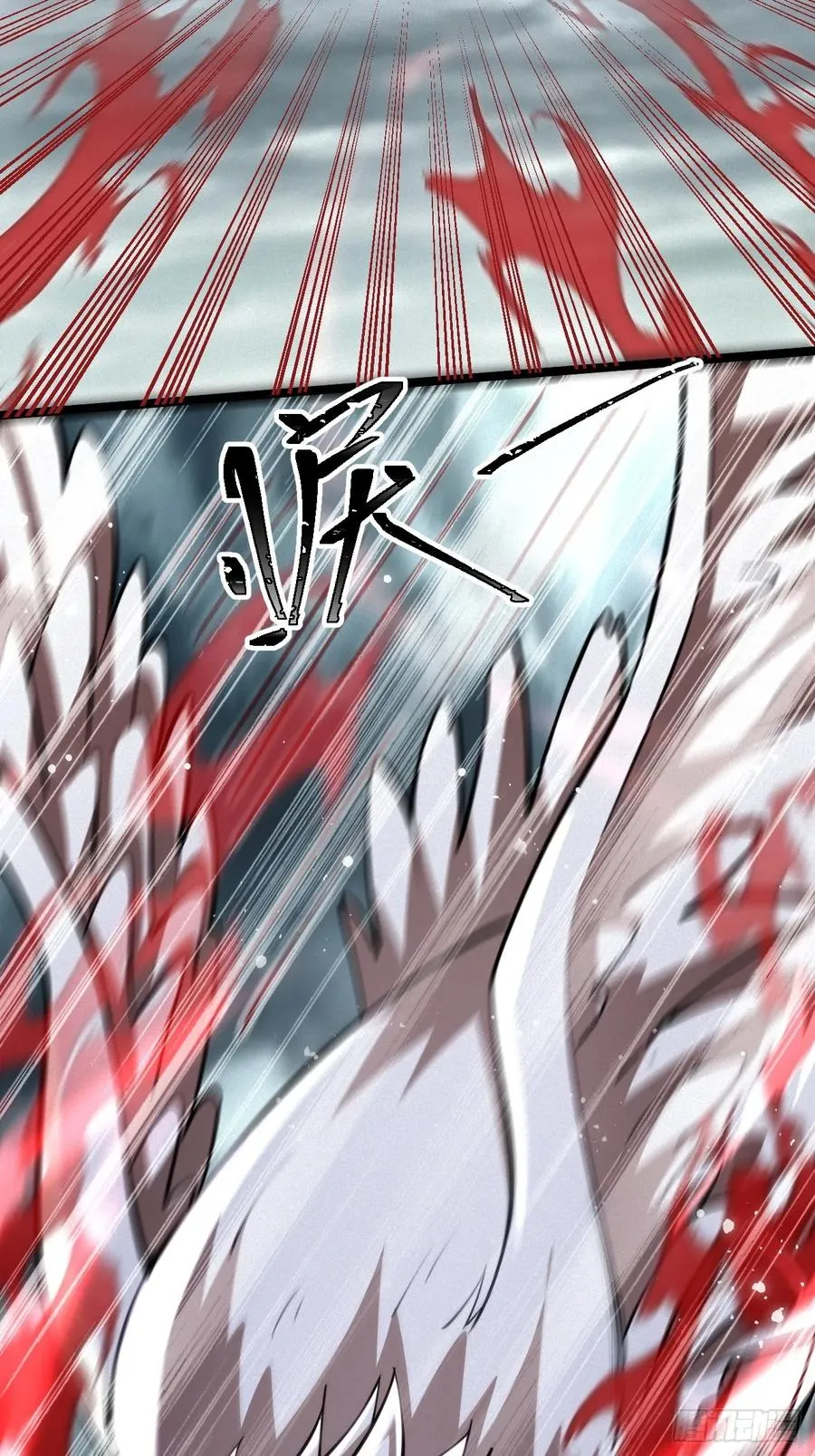 龟鹰争斗20