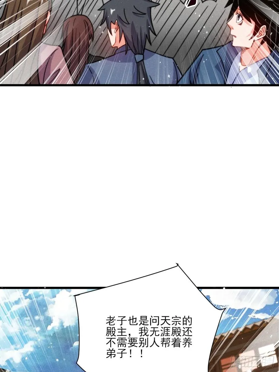半路杀出个苏千易10