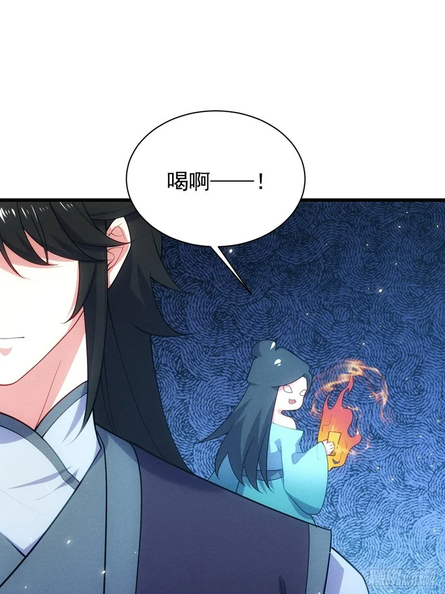惹不起的两人26