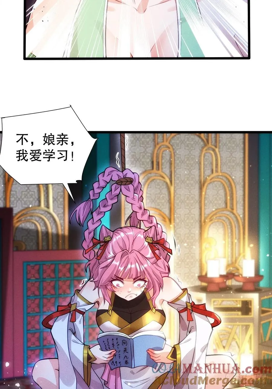 老婆大人正在捉奸4