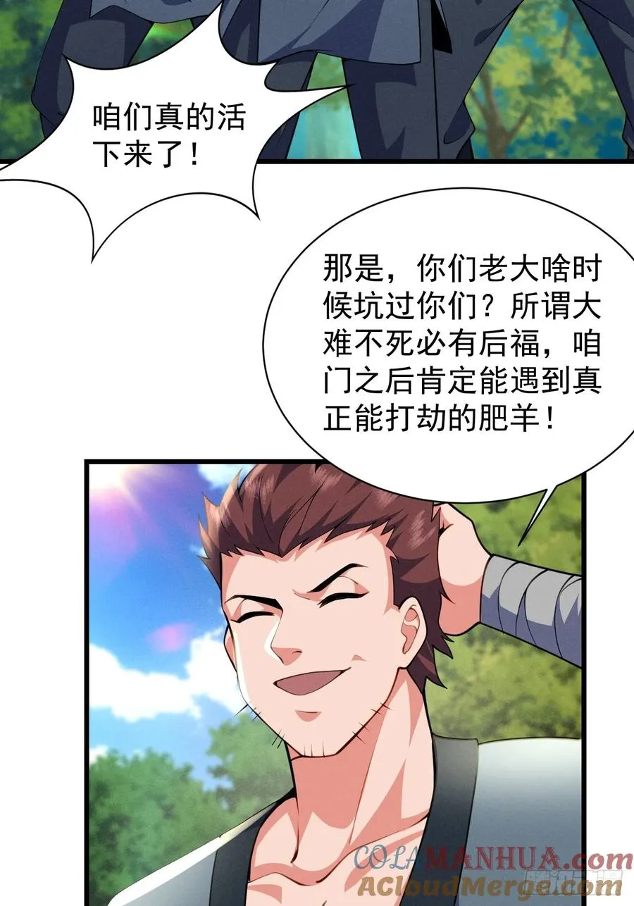 你叫破喉咙都没人救你34