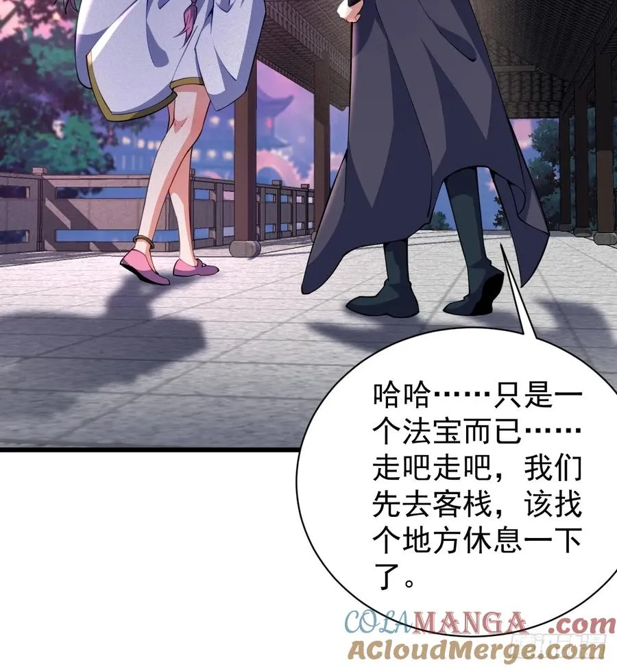 吃醋的柳寒烟小偶32