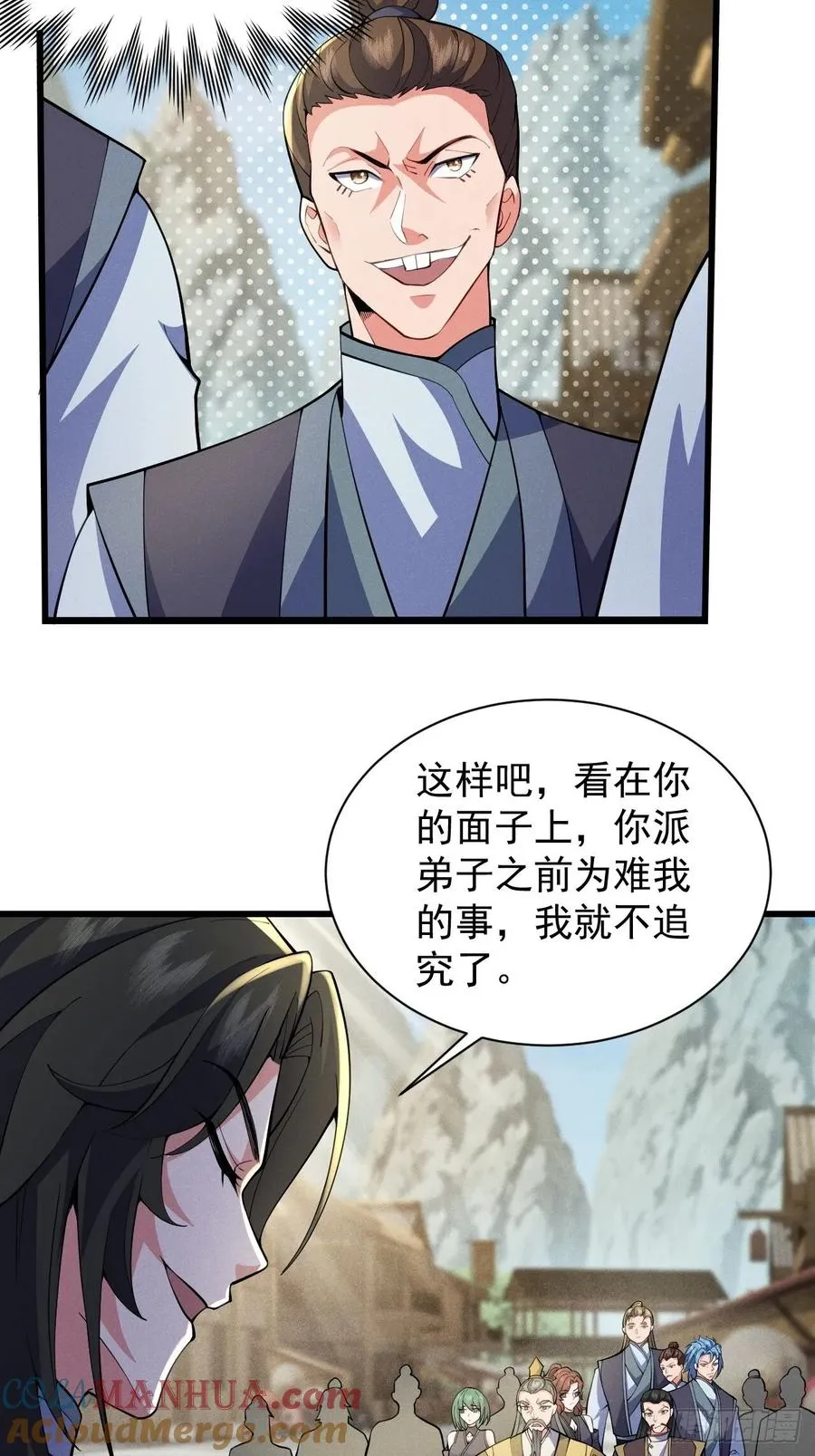 软饭真好吃16