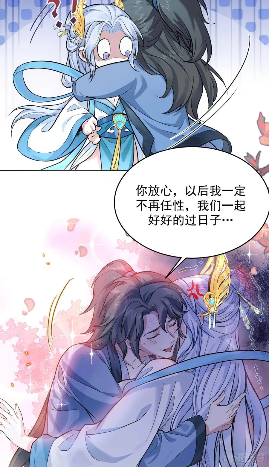 谋杀亲夫啊23