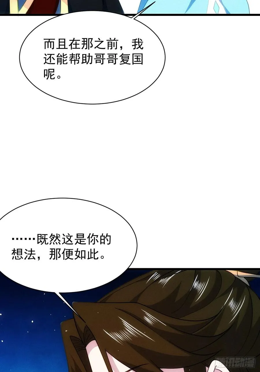 两年之后10