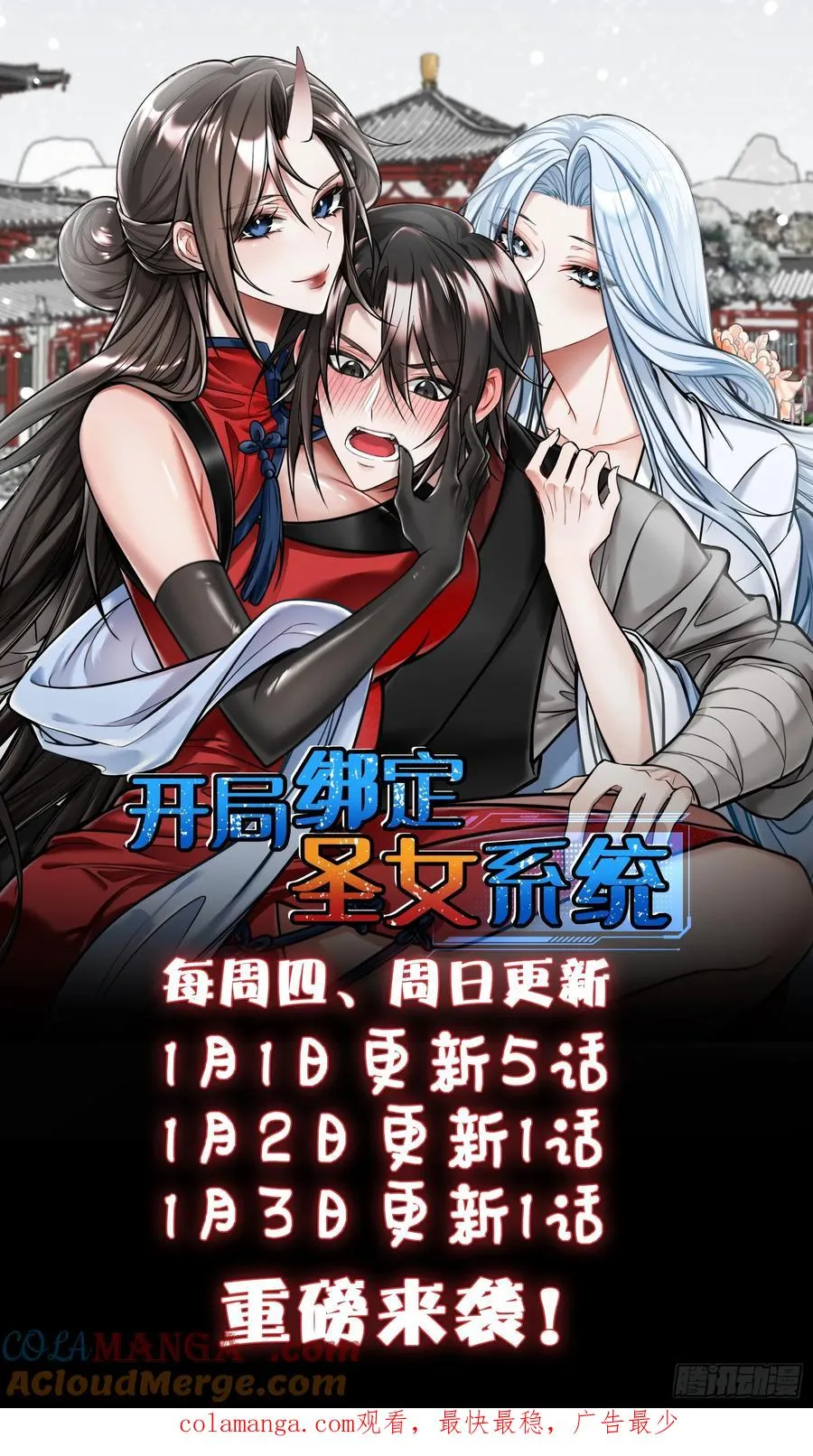 龟鹰争斗57
