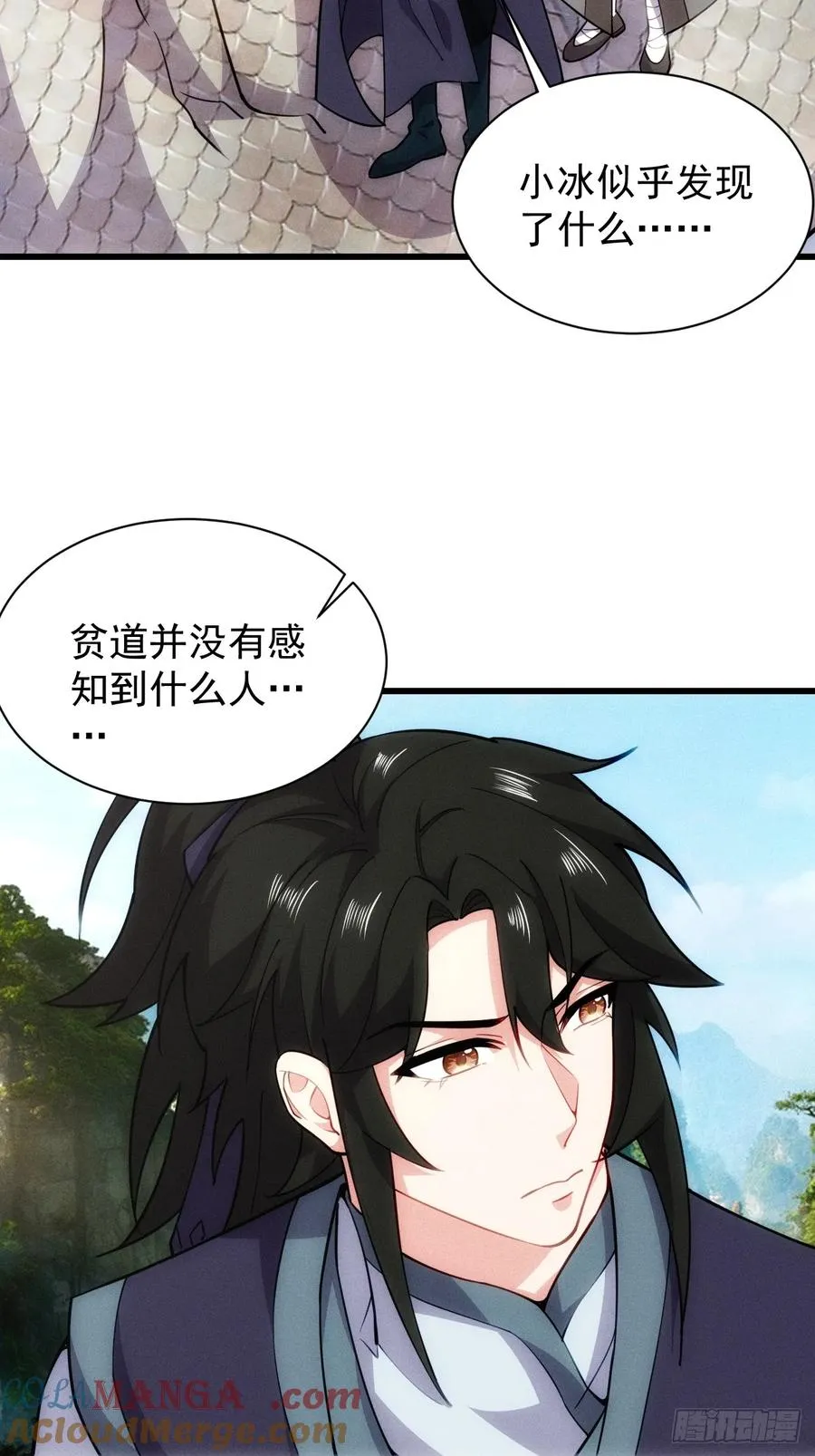 带回门派吃干抹净！24