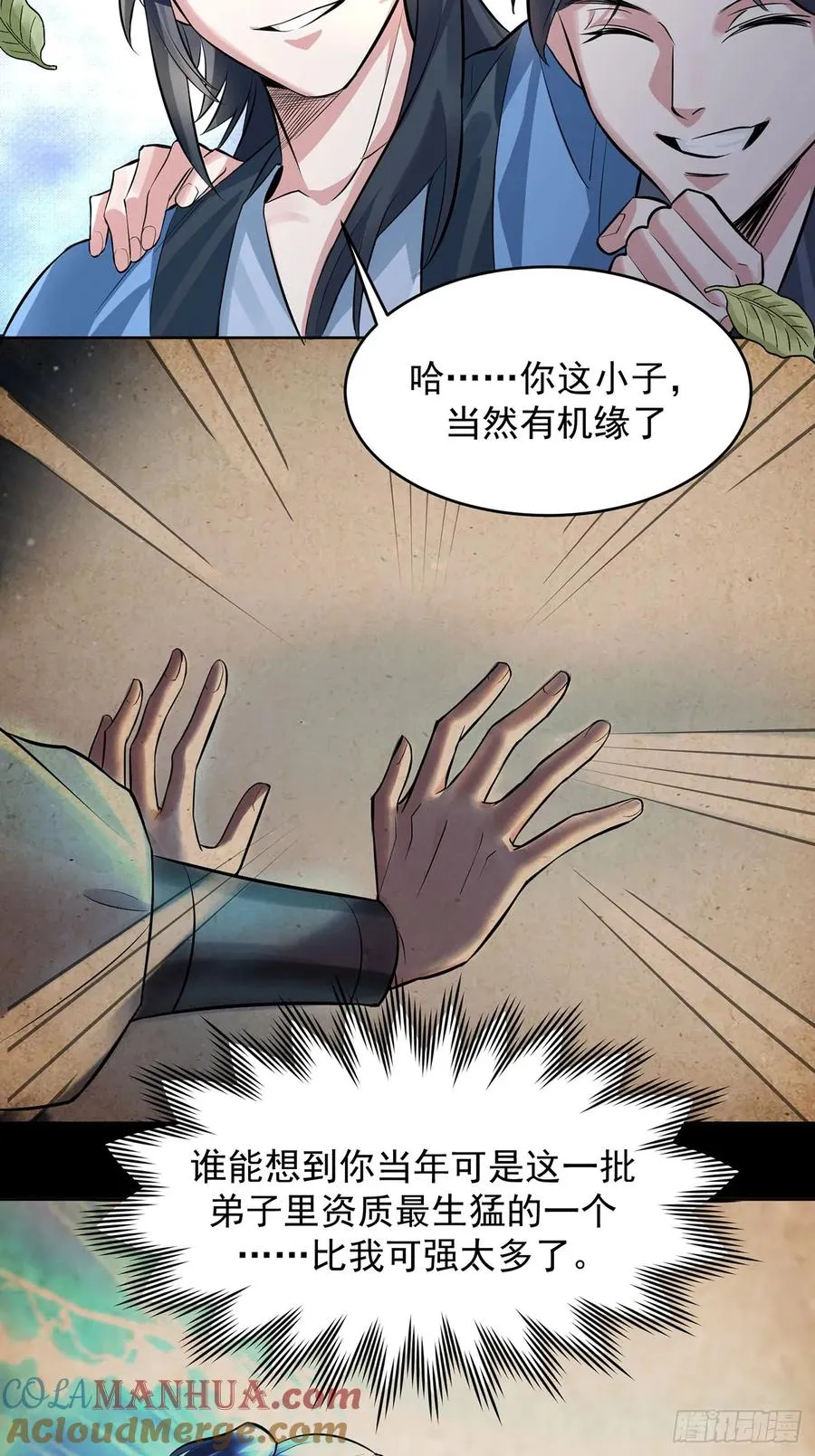 想要？得加钱！48