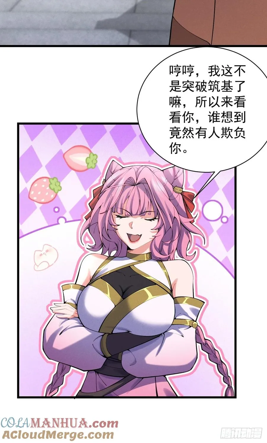软饭真好吃8