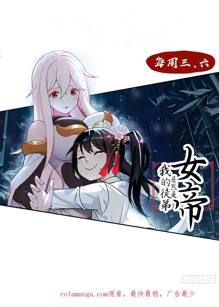 契约仙剑41